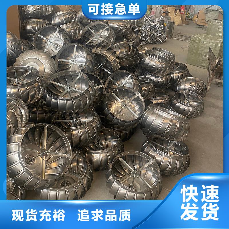 巴彦淖尔屋顶球形风机按需定制