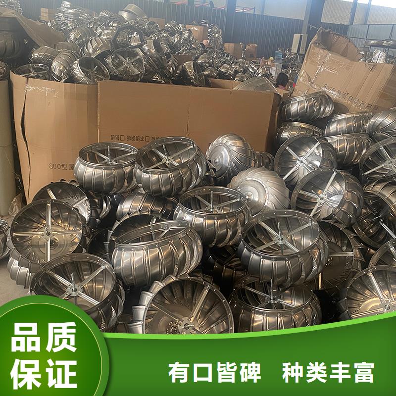 佛山屋顶不锈钢通风机量大从优