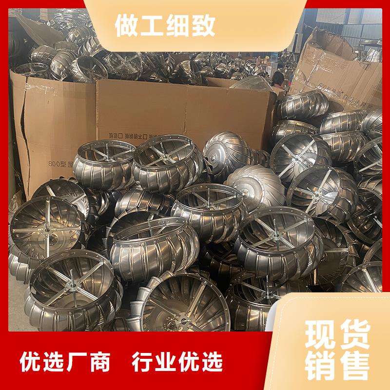 鞍山免电力屋顶通风器诚信厂家