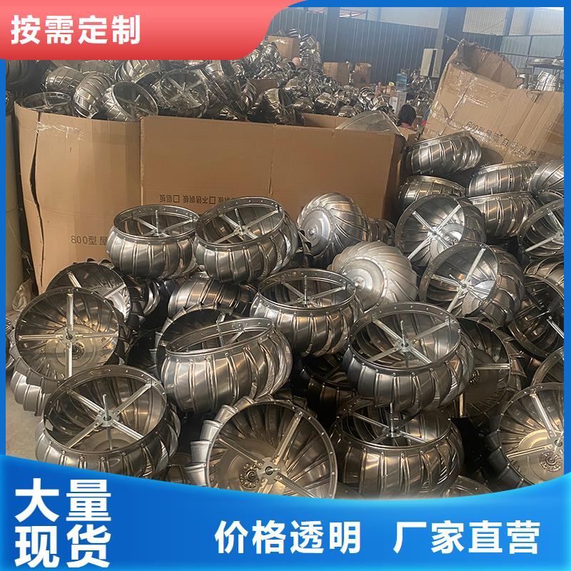 甘肃厂房屋顶通风换气扇了解更多