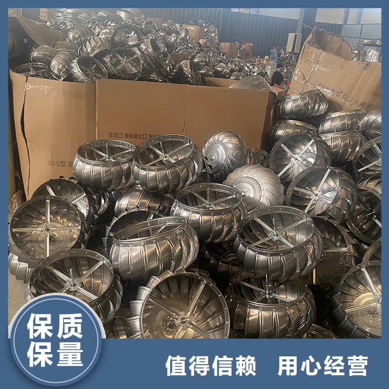抚州无动力通风机信息