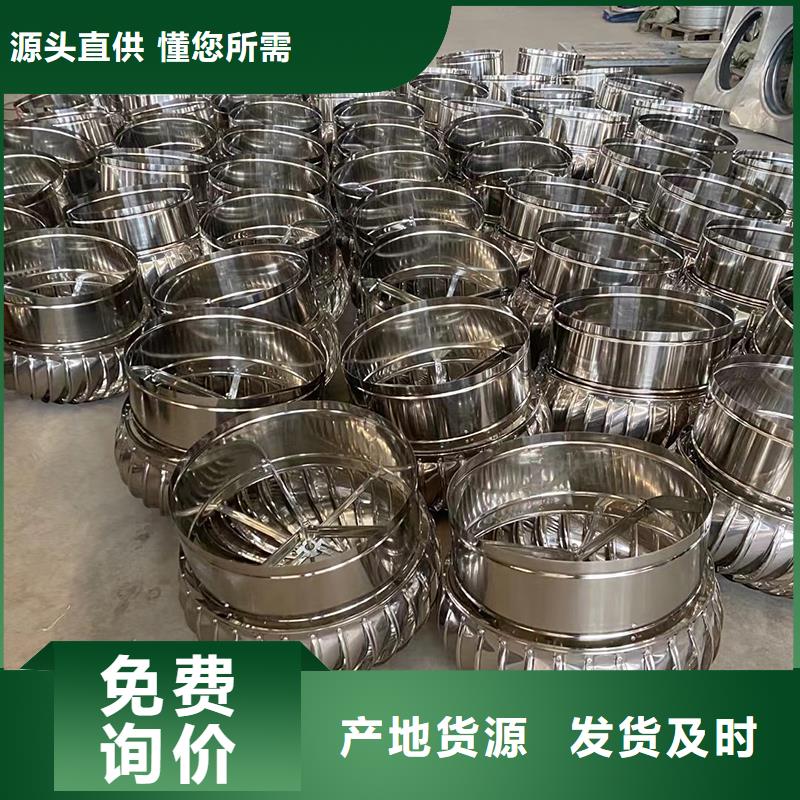 阿拉善盟屋顶通风机来图定制