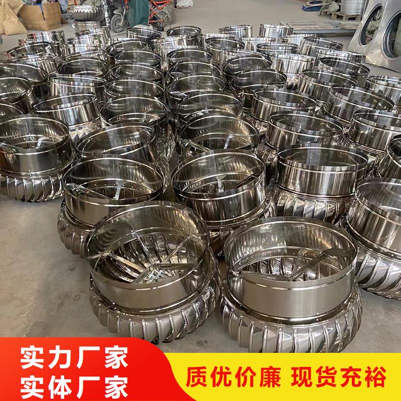 宝鸡QM-800旋流型通风器图片