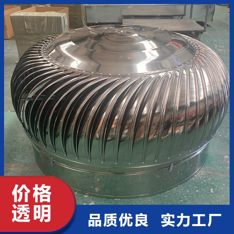开封304材质无动力风机厂家