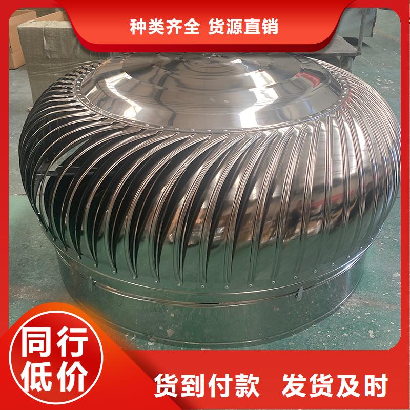潍坊厂房屋顶通风换气扇批发零售