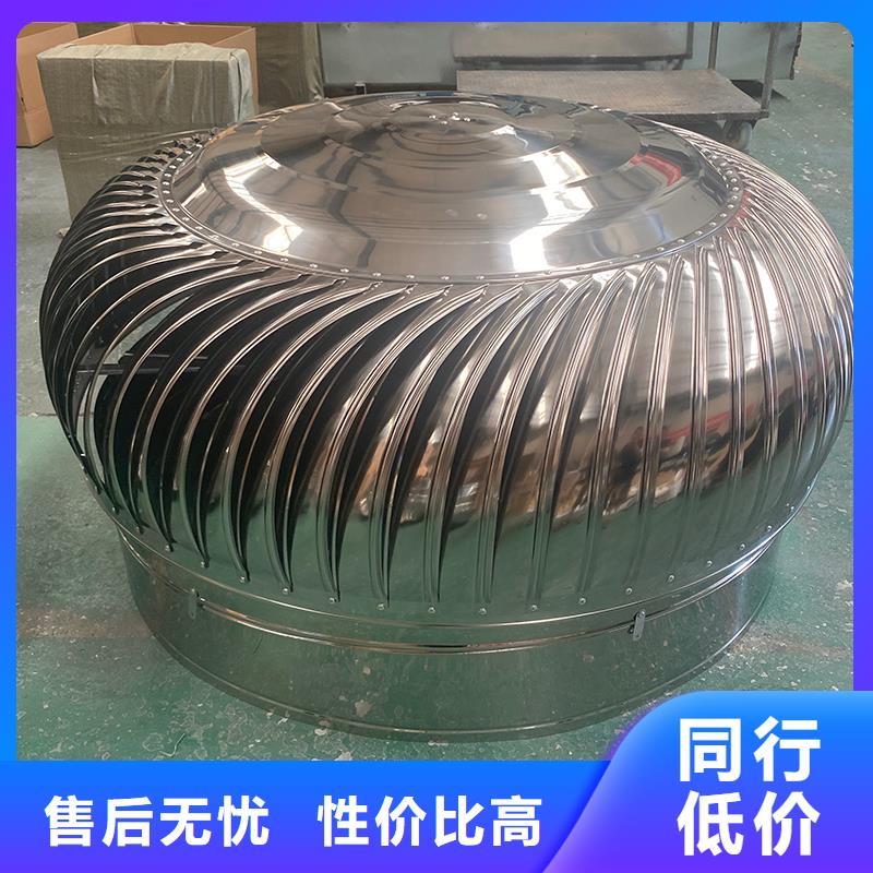 陇南QM-1200型免电力屋顶风机在线咨询