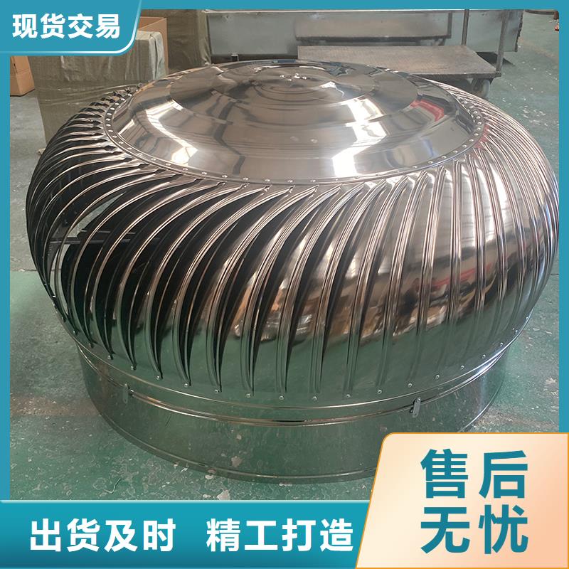 肇庆QM-1200型屋顶通风器支持定制