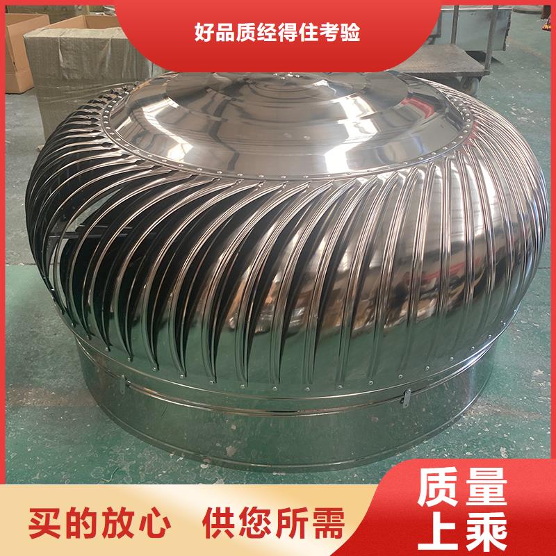 泰安屋顶通风器近期行情