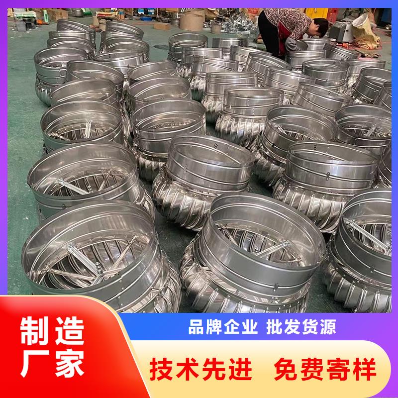 肇庆通风器不锈钢屋顶风球现货价格