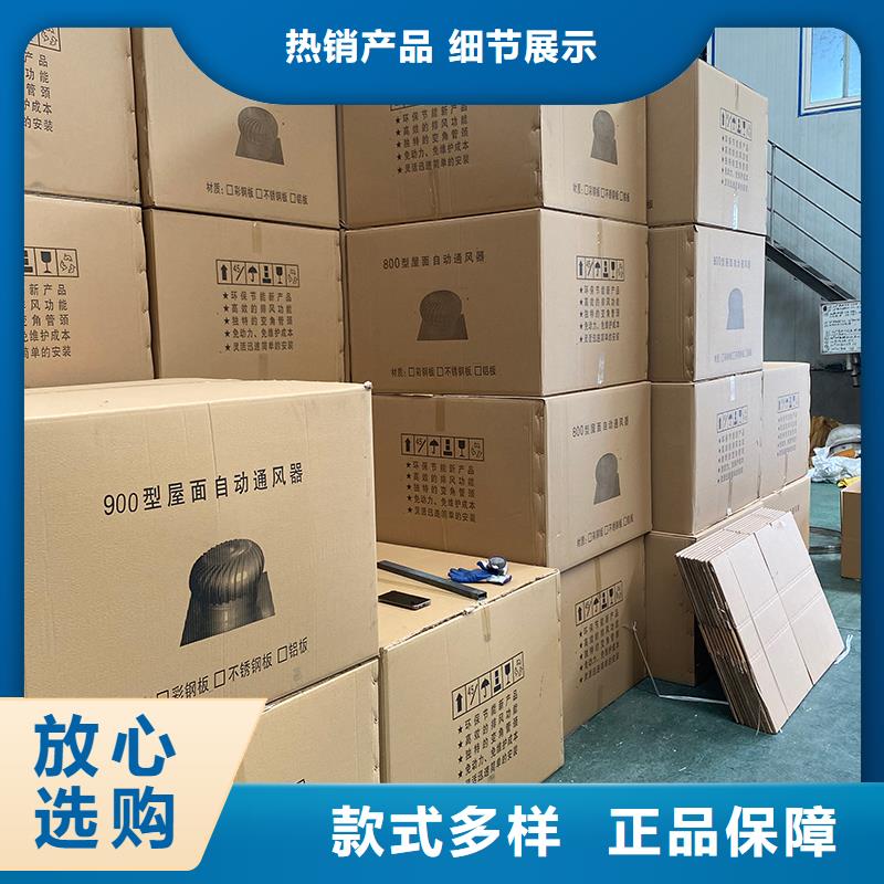 十堰屋顶烟道风帽无动力风机来图定制