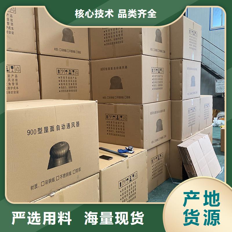 南平DWT屋顶轴流风机性价比高