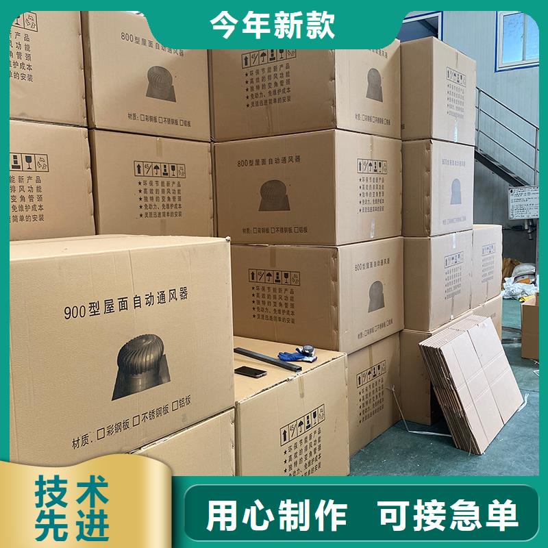 东莞屋顶轴流风机质优价廉