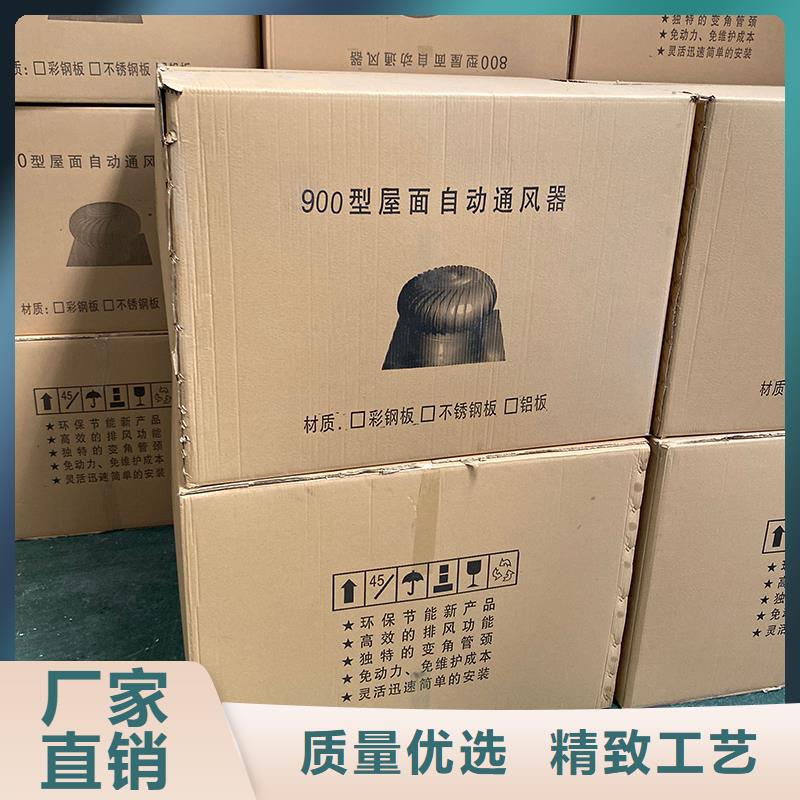 石嘴山屋顶厂房不锈钢排风机价格优惠