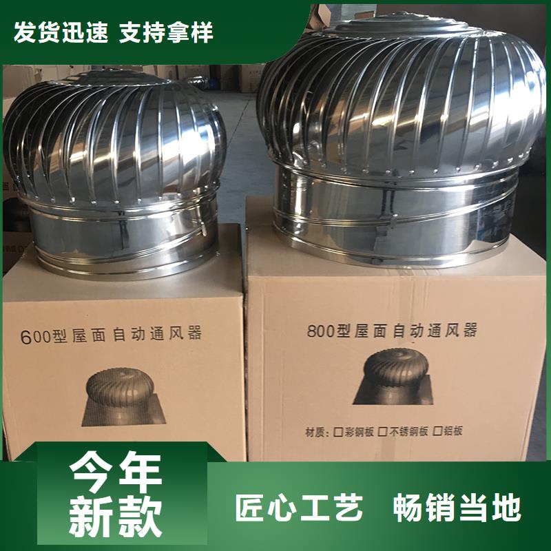 不锈钢屋顶通风器现货报价