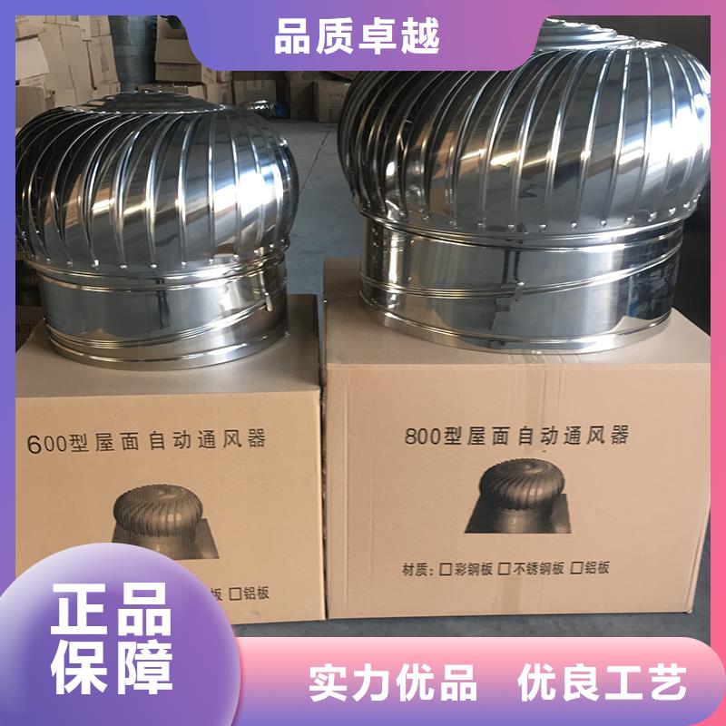 济源屋顶不锈钢通风球售后完善