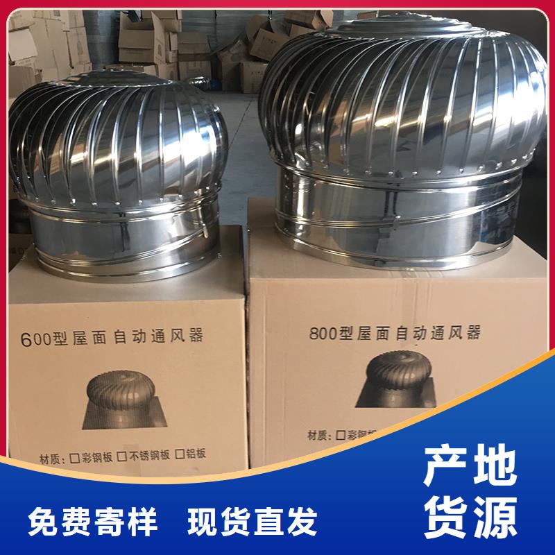 南通304材质无动力风机出厂价格