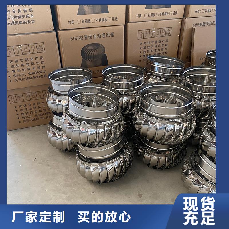 济源屋顶不锈钢通风球售后完善