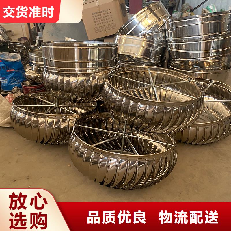 宝鸡QM-800旋流型通风器图片