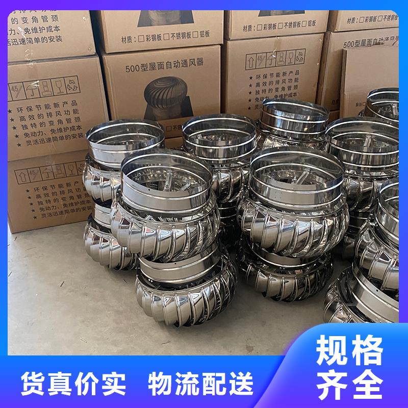 佛山屋顶不锈钢通风机量大从优