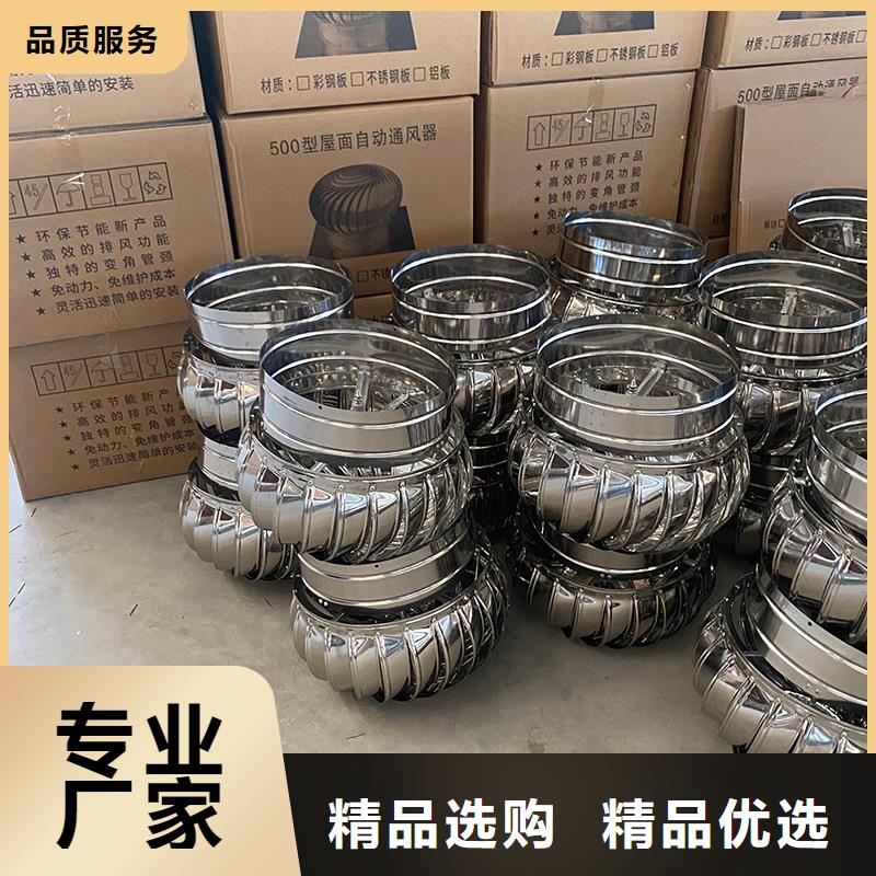 陇南无动力风机欢迎咨询