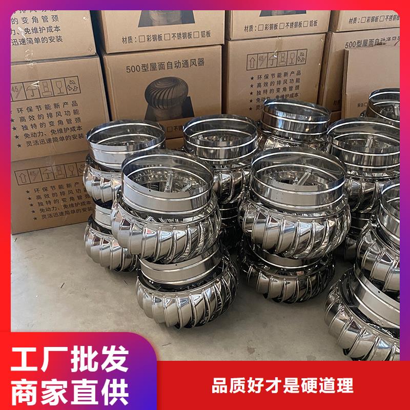 陇南QM-1200型免电力屋顶风机在线咨询