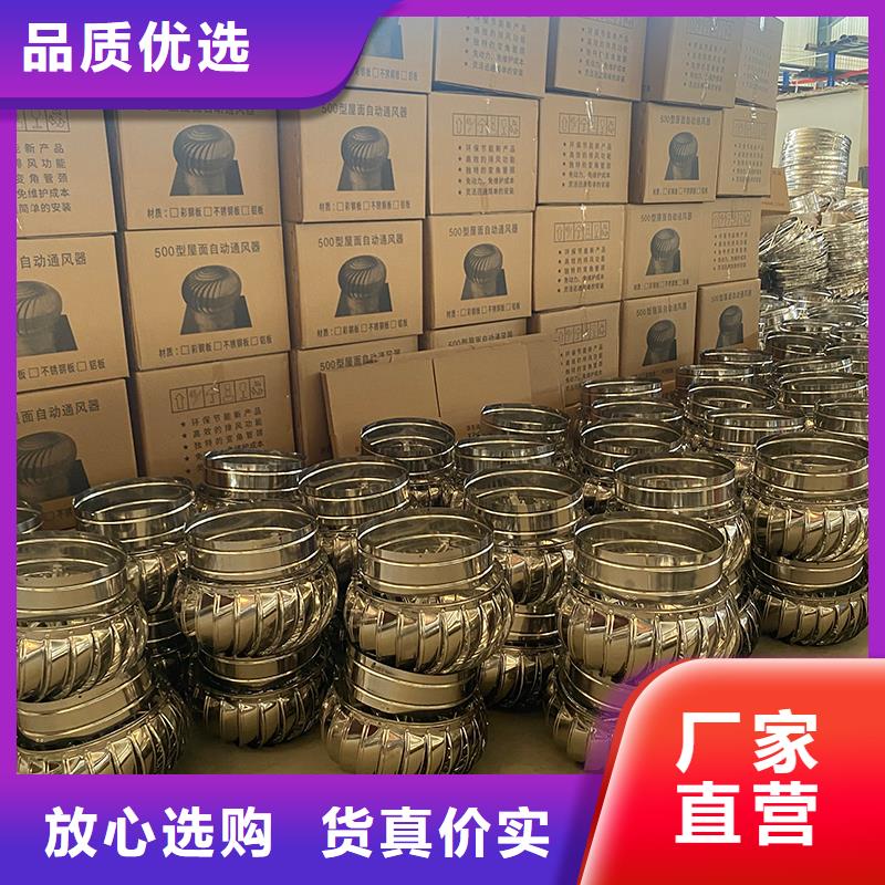 鞍山免电力屋顶通风器诚信厂家