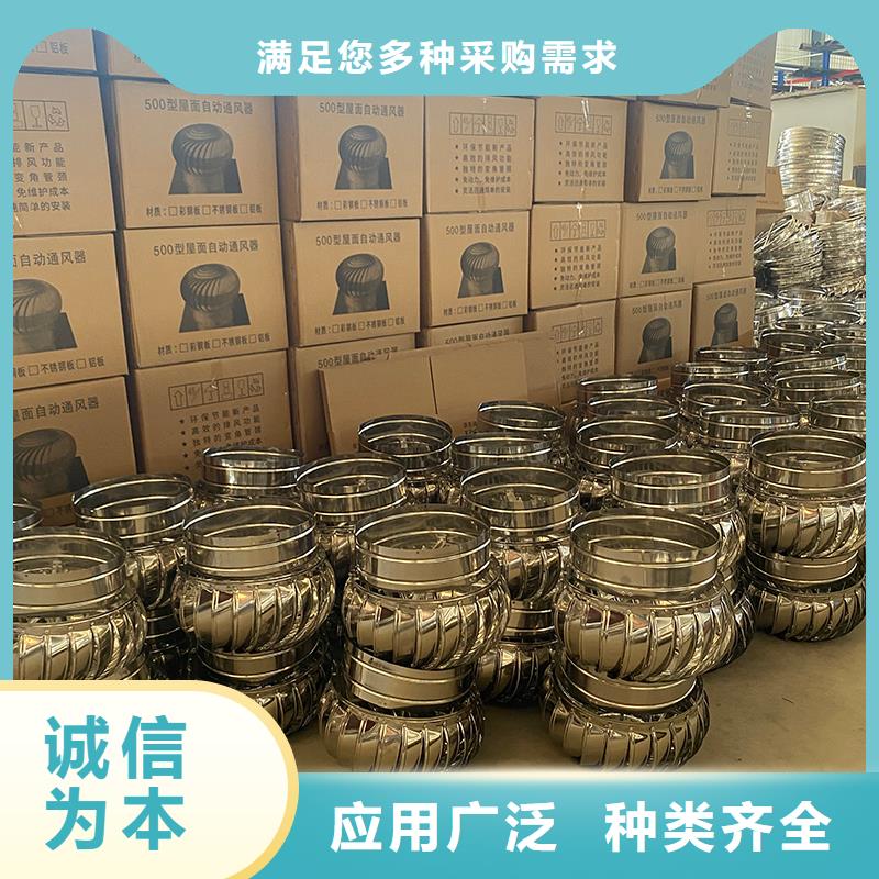 东方304材质无动力风机供应商