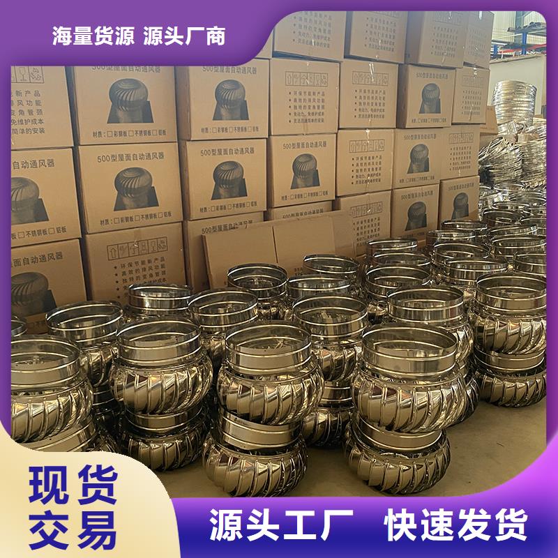 十堰内外全304无动力屋顶风机免费咨询