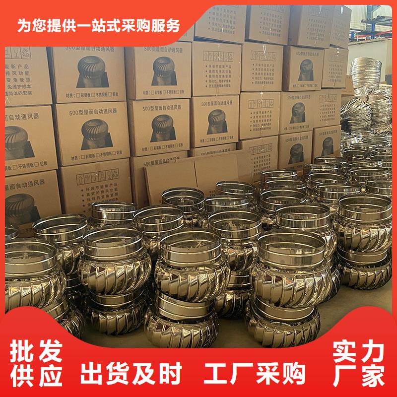 资阳厂房自转无动力风帽性价比高