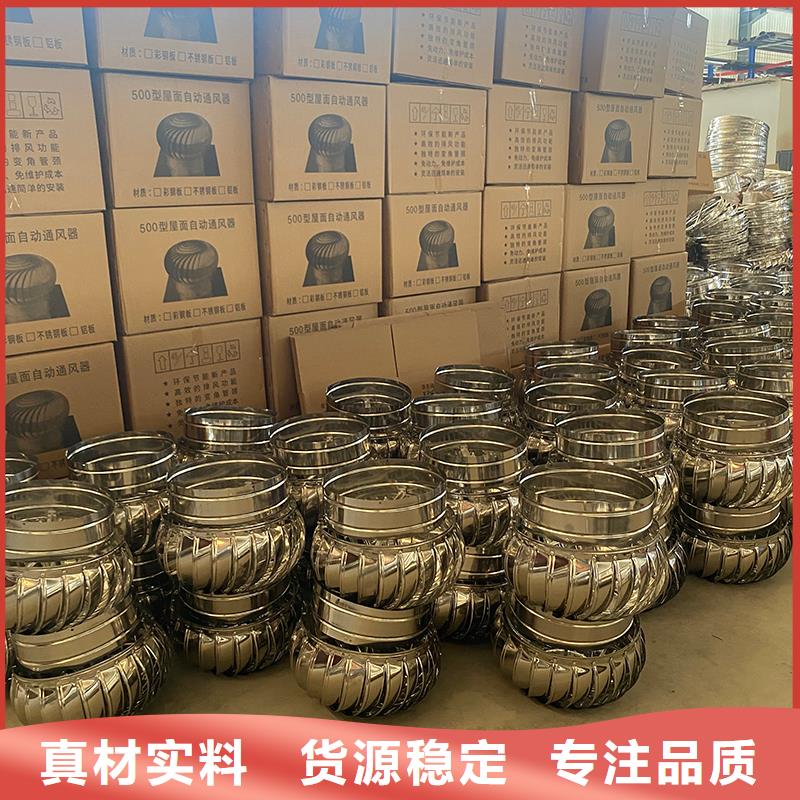 淮北厂房屋顶通风换气扇承诺守信