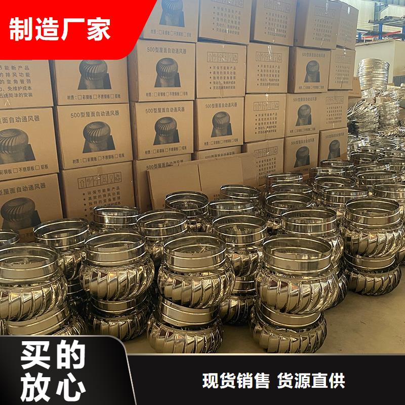 潮州DWT玻璃钢屋顶风机欢迎咨询