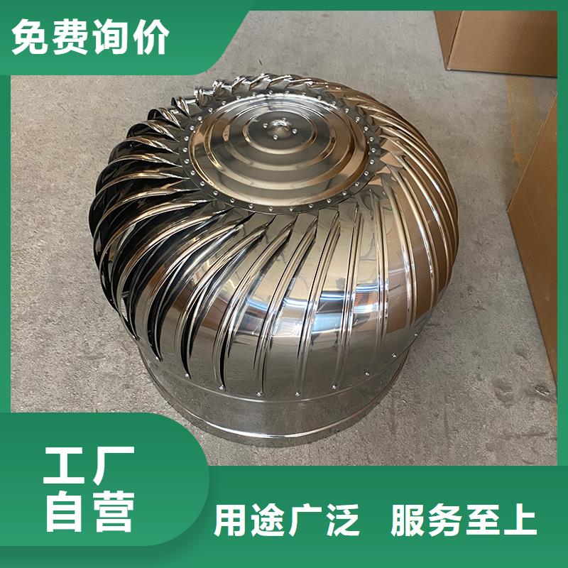 黄山800型304材质球形风帽库存充足