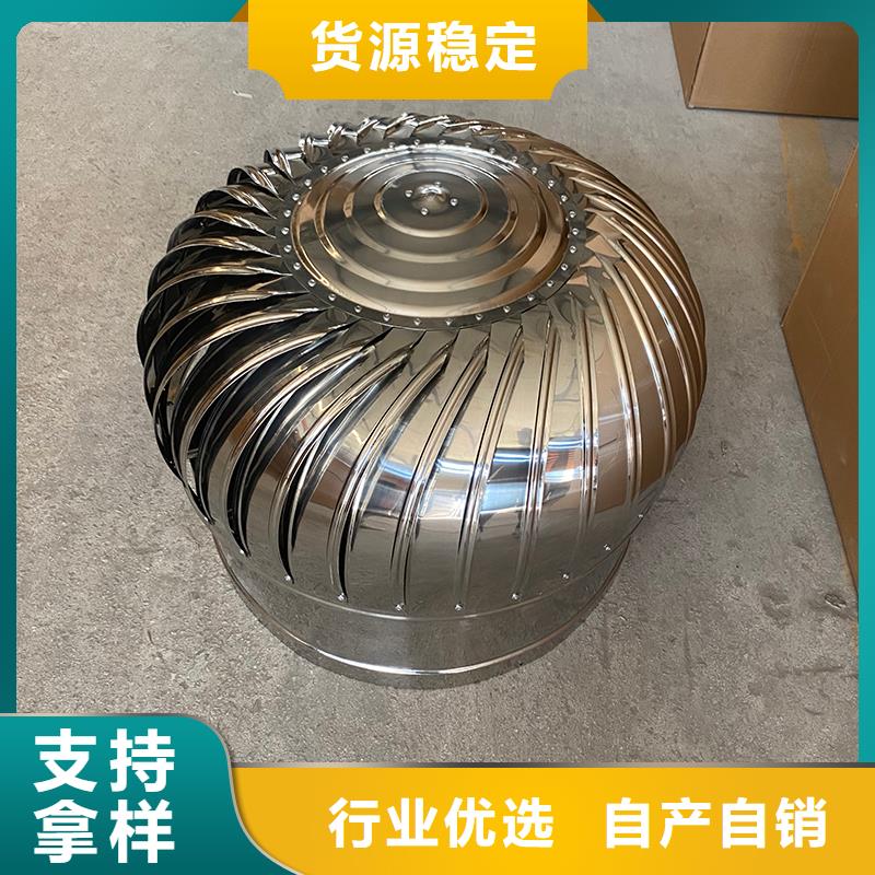吉林屋顶通风器量大从优
