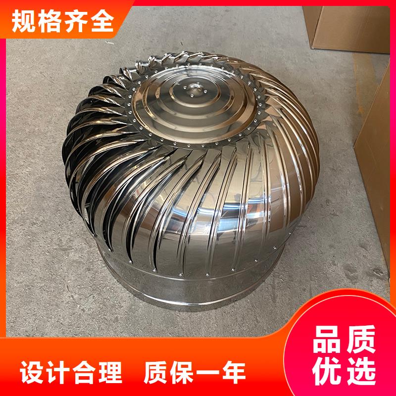 厂房屋顶通风换气扇厂家现货