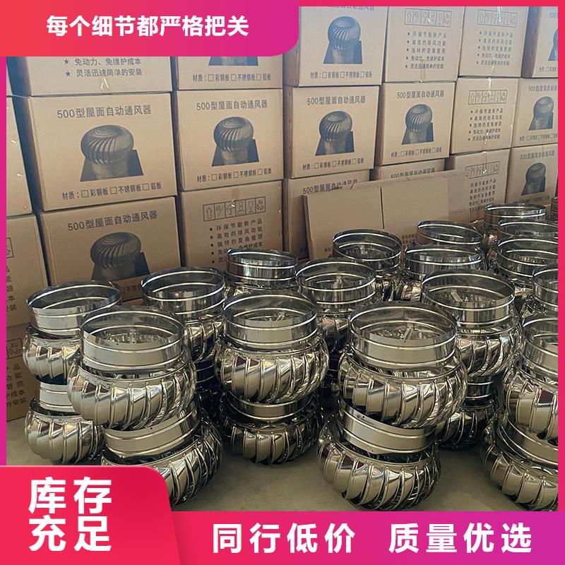 宜昌厂房自转无动力风帽质量放心