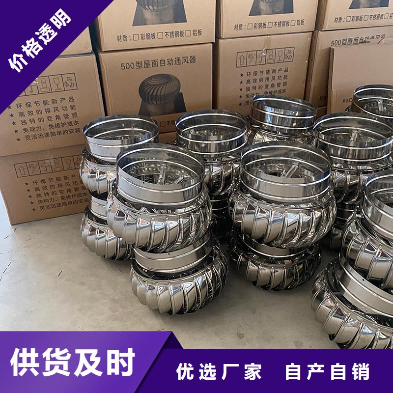 阜阳厂房排风屋顶通风机可定制