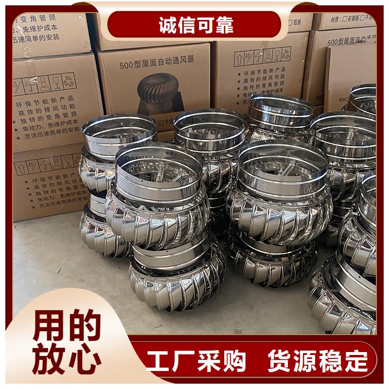 陇南QM-1200型免电力屋顶风机在线咨询