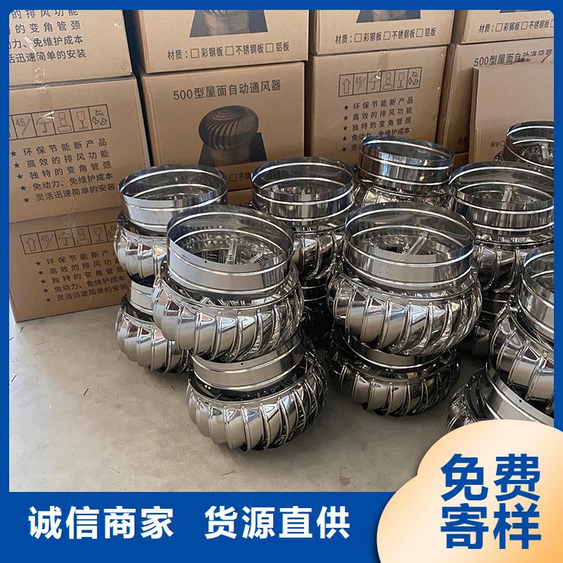 石嘴山屋顶厂房不锈钢排风机价格优惠