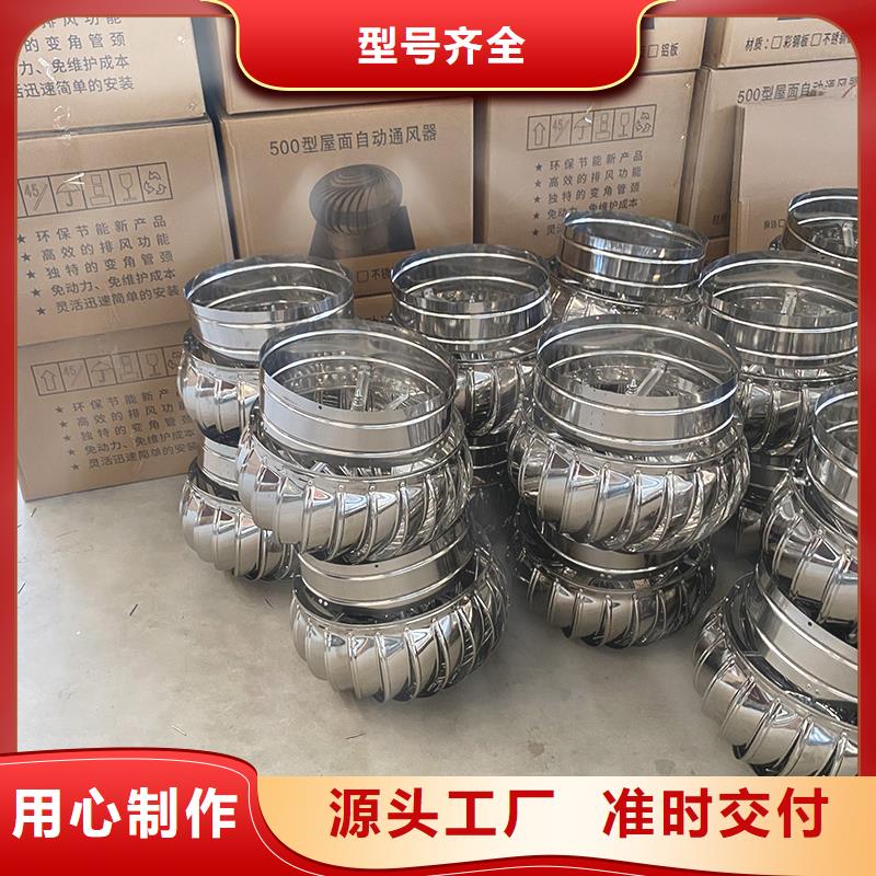 鞍山不锈钢自然通风器批发零售