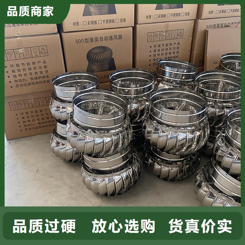 三沙无动力通风机全国发货
