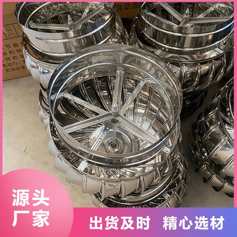 州屋顶通风器正规厂家