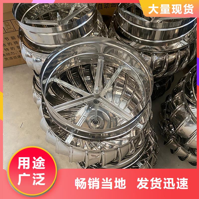 自然通风器无动力风帽放心购买