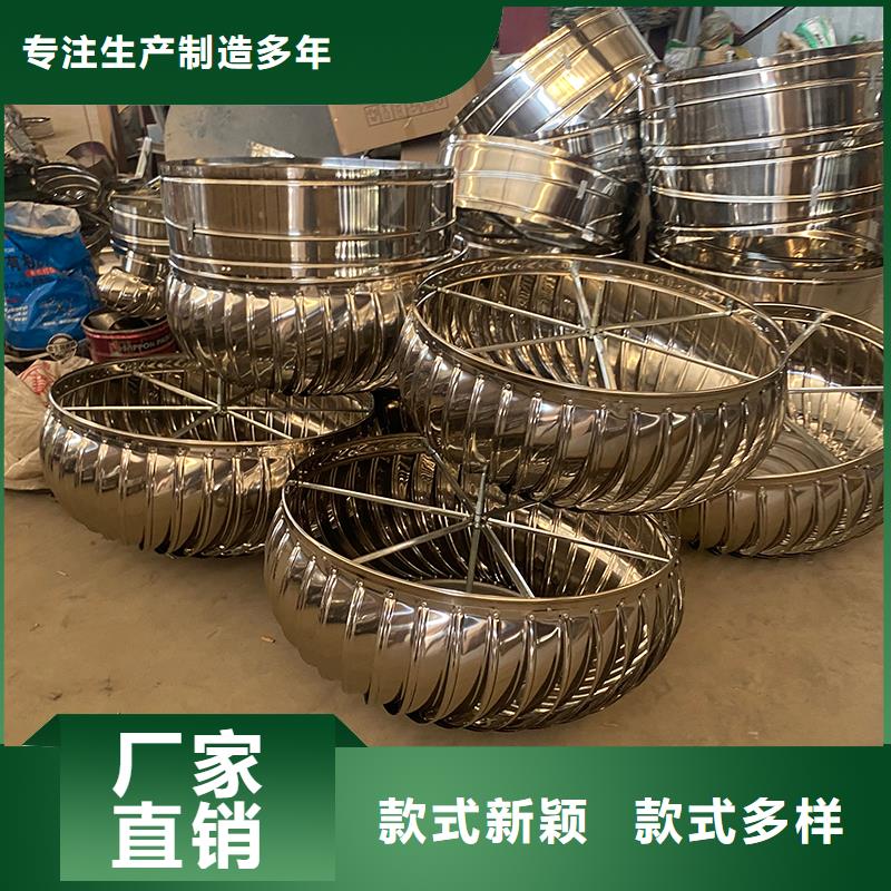 巴彦淖尔屋顶球形风机按需定制
