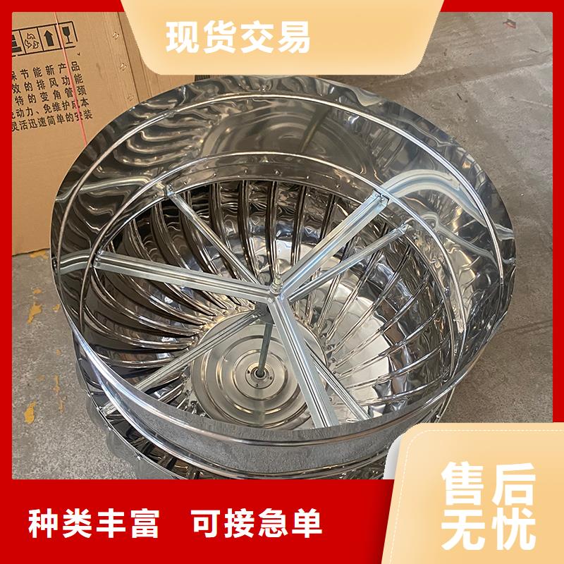 潍坊不锈钢自然通风器规格齐全