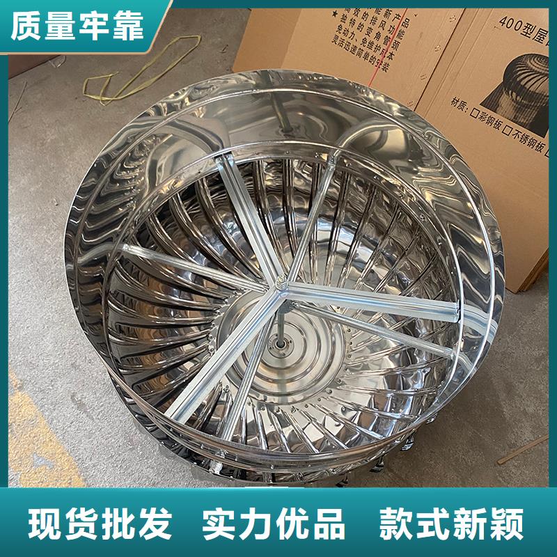 天津厂房无动力通风器畅销全国