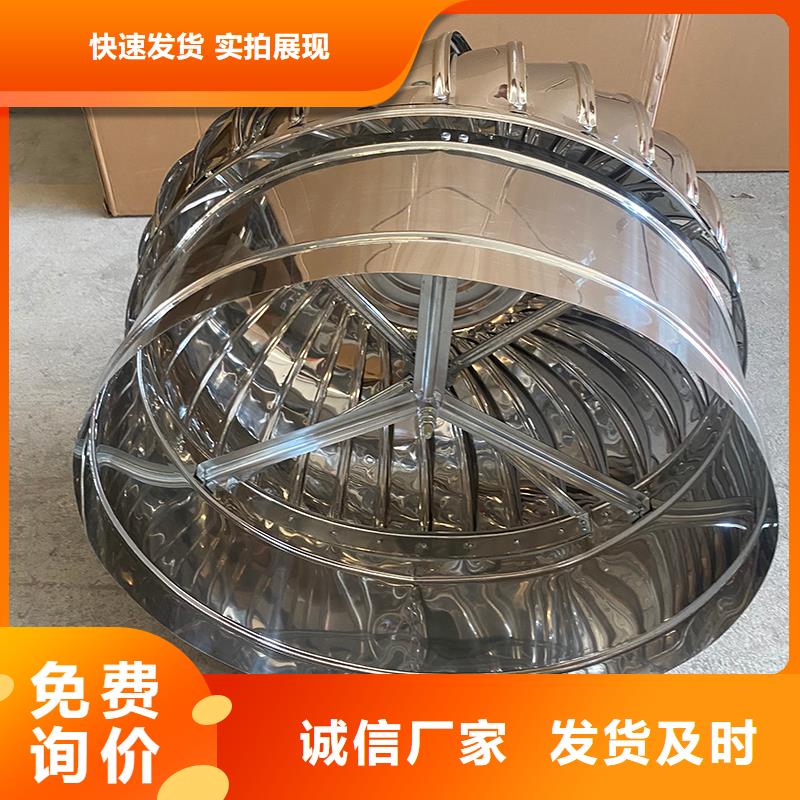 大连球形屋顶自然通风器正规厂家