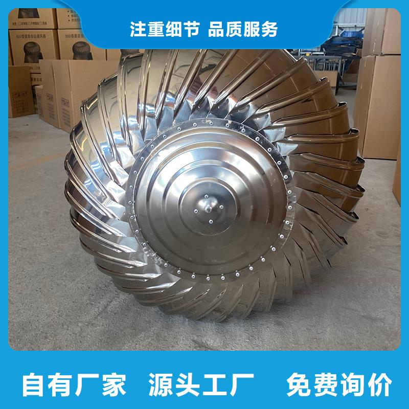 鞍山不锈钢自然通风器批发零售
