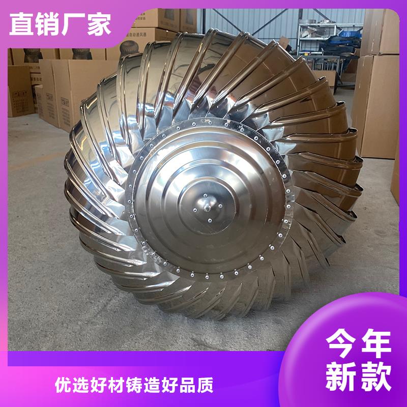 巴彦淖尔屋顶球形风机按需定制