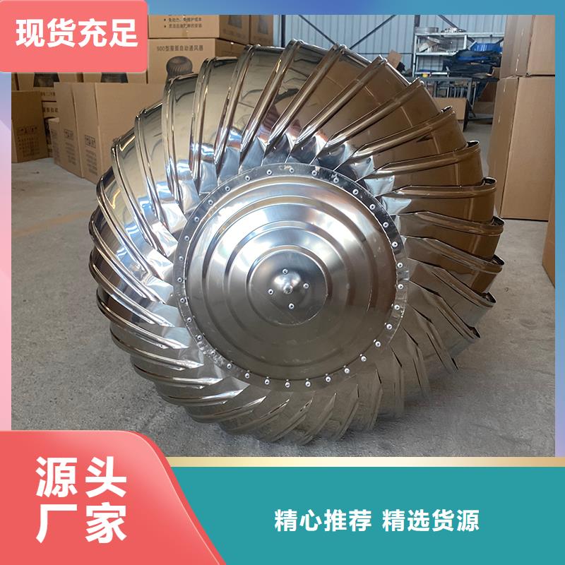 六盘水球形屋顶自然通风器正规厂家