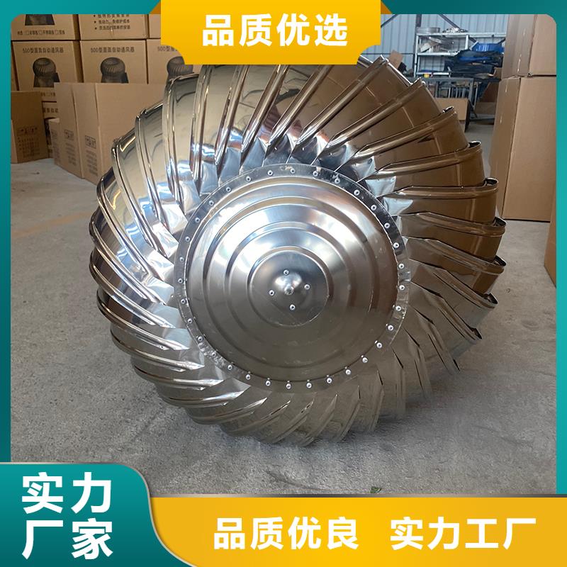 屯昌县轴流式屋顶风机免费咨询